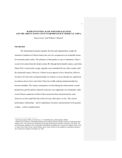rapid invention, slow industrialization