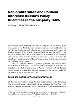 Non-proliferation and Political Interests: Russia`s Policy Dilemmas in