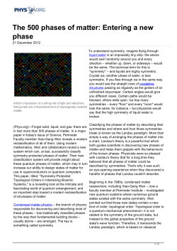 The 500 phases of matter: Entering a new phase