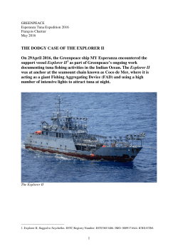 The dodgy case of the Explorer II, May 2016