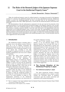 The Roles of the Research Judges of the Japanese Supreme Court