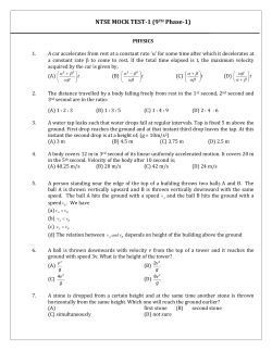 NTSE MOCK TEST-1 (9TH Phase-1)