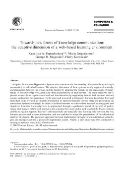 the adaptive dimension of a web