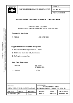 crepe paper covered flexible copper cable