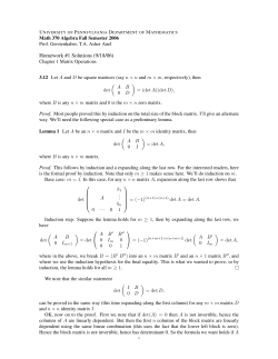 Homework #1 Solutions (9/18/06)