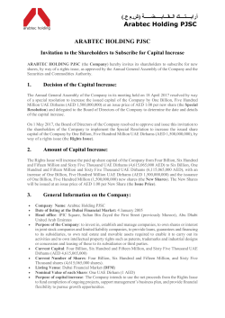 Invitation to subscribe