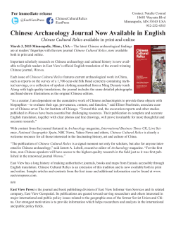 Chinese Archaeology Journal Now Available in
