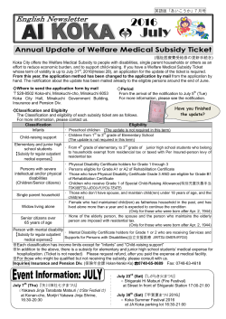 Have you finished the update?