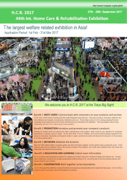 Ｔhe largest welfare related exhibition in Asia!