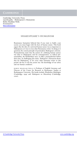 shakespeare`s humanism - Assets