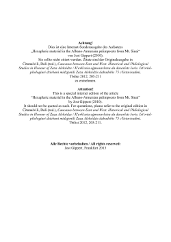 Hexaplaric material in the Albano