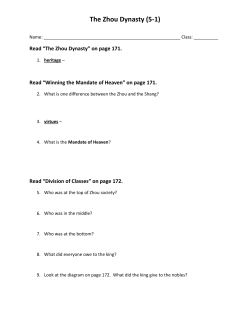 The Zhou Dynasty (5-1)
