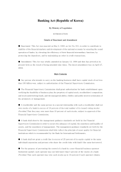 Banking Act (Republic of Korea)