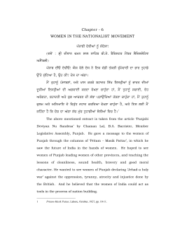 Chapter - 6 WOMEN IN THE NATIONALIST MOVEMENT