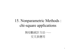 15. Nonparametric Methods : chi