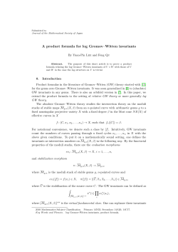 A product formula for log Gromov–Witten invariants