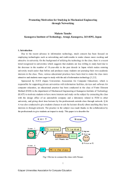 Promoting Motivation for Studying in Mechanical Engineering