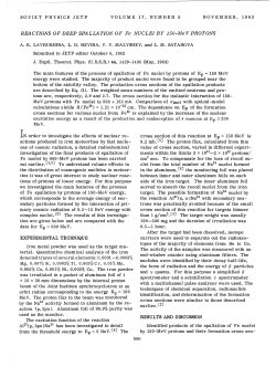 REACTIONS OF DEEP SPALLATION OF Fe NUCLEI BY 150
