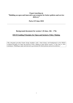 Building an open and innovative government for