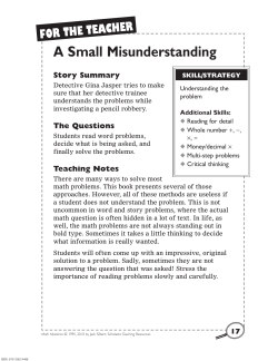 A Small Misunderstanding