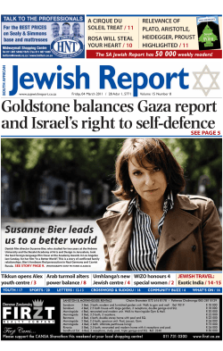 Goldstone balances Gaza report and Israel`s