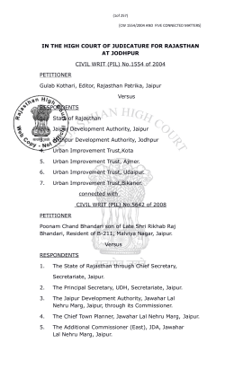 IN THE HIGH COURT OF JUDICATURE FOR RAJASTHAN