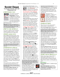 Deluxe Ancients Rules of Play