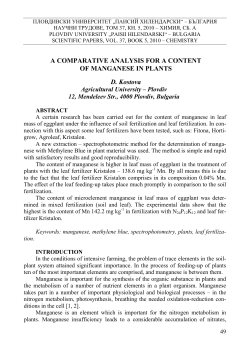 A COMPARATIVE ANALYSIS FOR A CONTENT OF MANGANESE