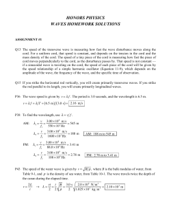 HONORS PHYSICS WAVES HOMEWORK SOLUTIONS (
