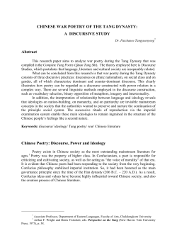 CHINESE WAR POETRY OF THE TANG DYNASTY