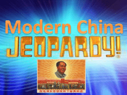 modern China Jeopardy