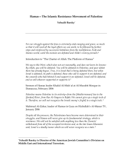 Hamas&mdash;The Islamic Resistance Movement of Palestine
