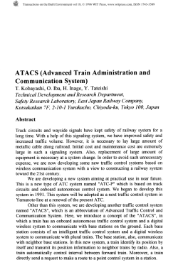 ATACS (Advanced Train Administration and