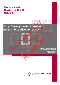 Baby Friendly Health Initiative - hospital breastfeeding