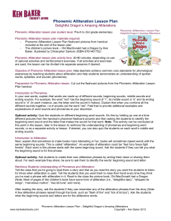 Phonemic Alliteration Lesson Plan