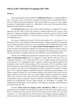 Theory of the Cultivation of Language after 1945