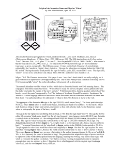 Origin of the Sumerian Name and Sign for `Wheat` by John Alan