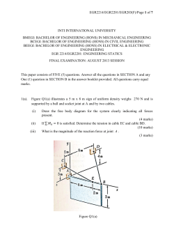EGR2214/EGR2201/EGR203(F) - ecampus