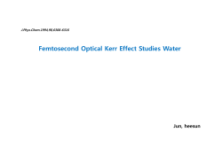 Femtosecond Optical Kerr Effect Studies Water