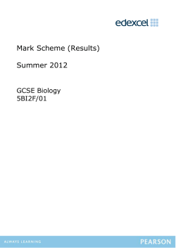 Mark Scheme (Results) Summer 2012