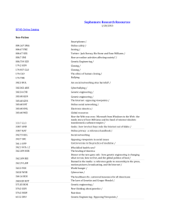 Sophomore Research Resources