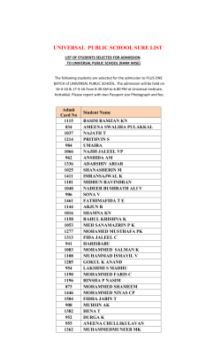 universal public school sure list