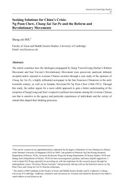 Seeking Solutions for China`s Crisis: Ng Poon Chew, Chung Sai Yat