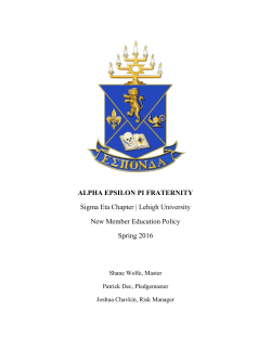 ALPHA EPSILON PI FRATERNITY Sigma Eta