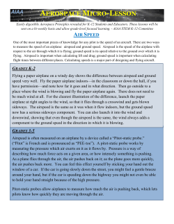aerospace micro-lesson