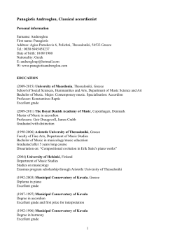 File - Panagiotis Andreoglou