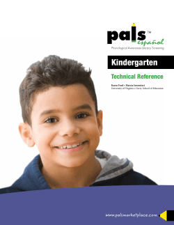 Technical Reference