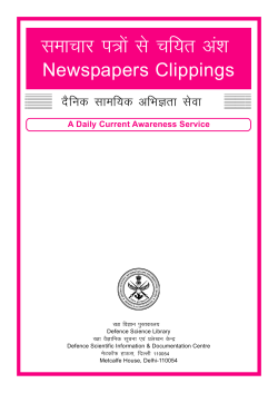 Business Standard 04 December 2015