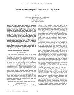 A Review of Studies on Sports Literatures of the Tang Dynasty