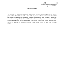 Individual Test